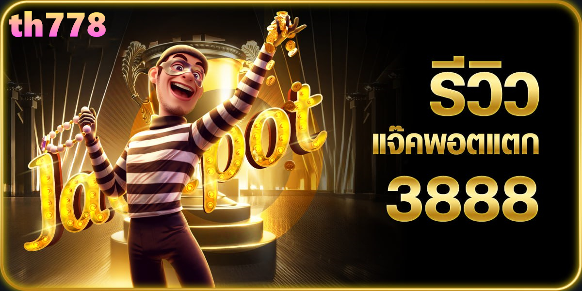 สล็อต333 slot333