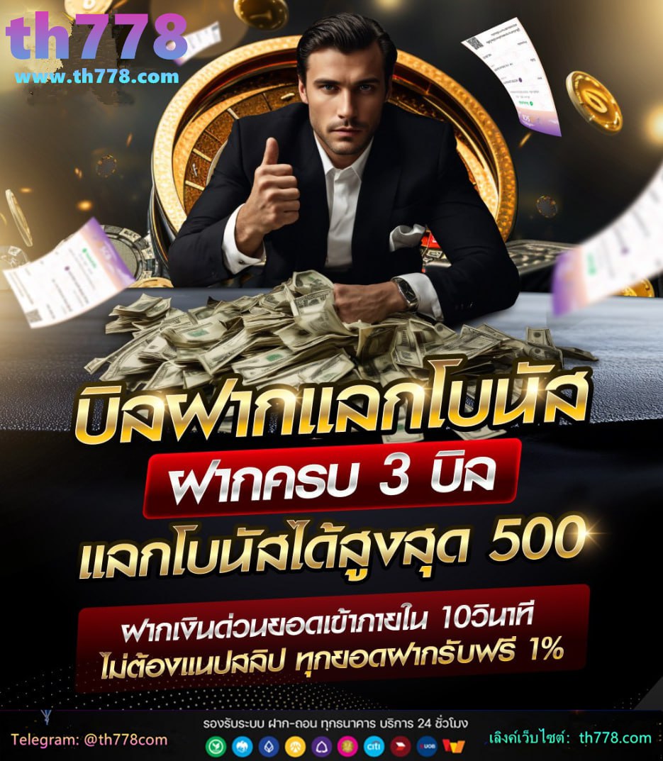 สมัยรัตนโกสินทร์