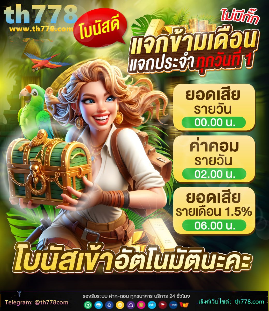 โปรวัตสัน 1 แถม 1 ล่าสุด