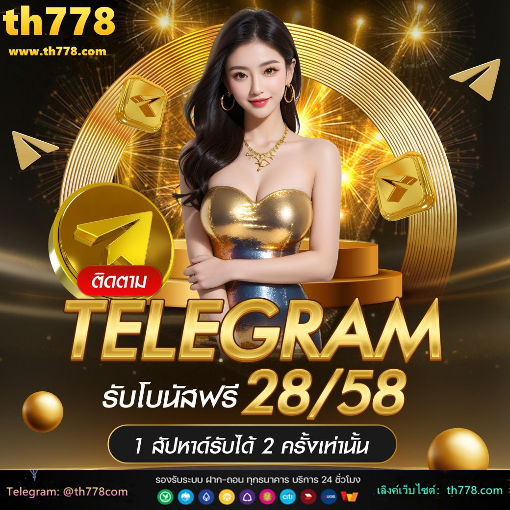 เรดบูล 789