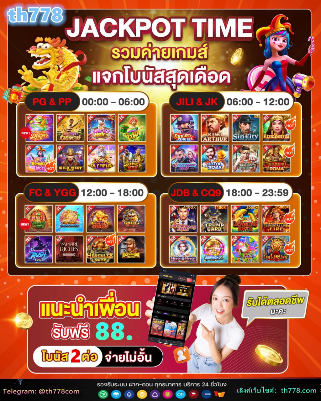 ปฏิทิน ไทย ปี 2561