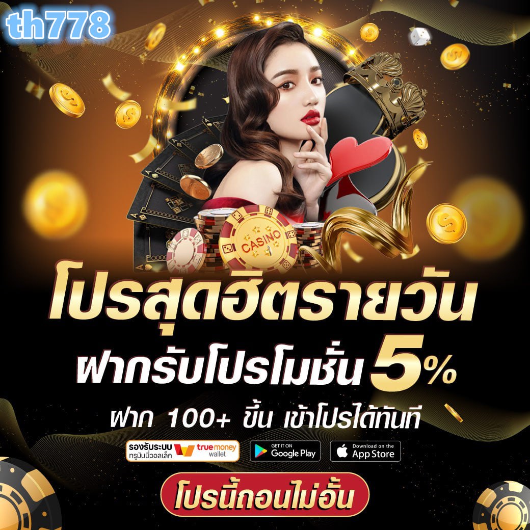 movewinbet เข้าสู่ระบบ