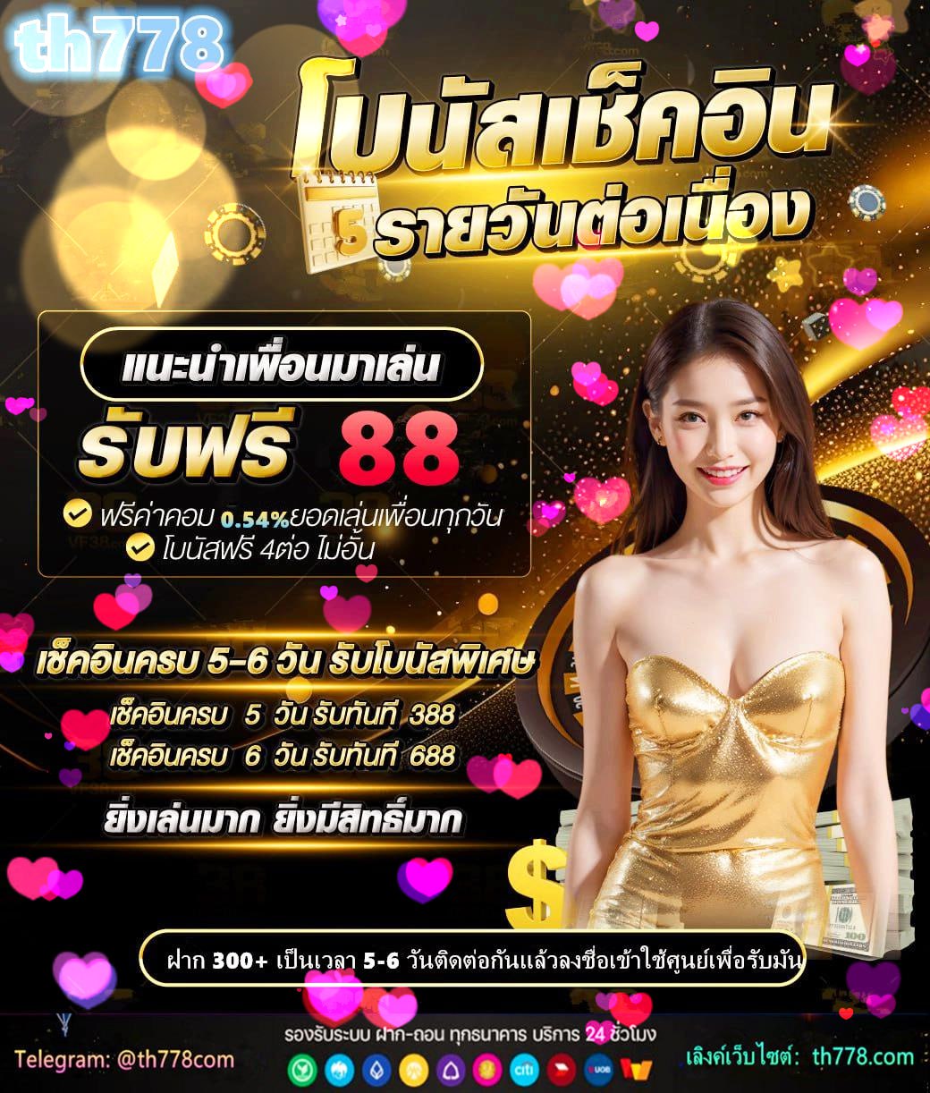 สบาย99ทางเข้า