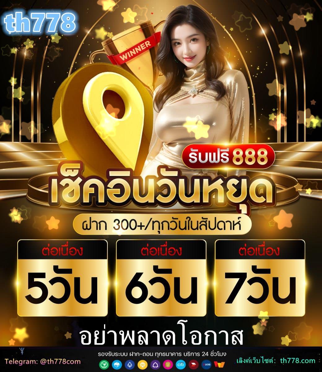 ผลบอลสดพร้อมราคา