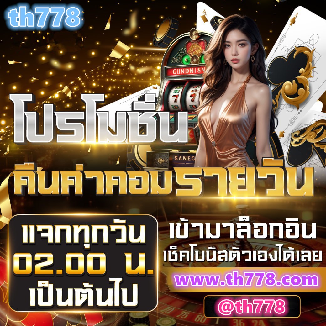 ของฝากมาเลเซีย 2566