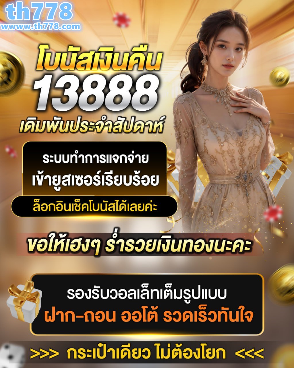 สล็อตเว็บใหญ่ที่สุดในโลก